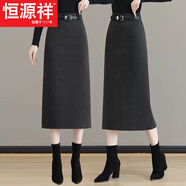 恒源祥灰色毛呢半身裙女秋冬2025新款高腰顯瘦中長裙子包臀裙直筒一步裙 灰色 【下單送腰帶】今年流行的輕奢品牌 XL 建議115-130斤