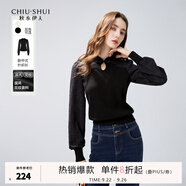 秋水伊人新中式盤(pán)扣立領(lǐng)針織衫冬新款女國(guó)風(fēng)蕾絲長(zhǎng)袖拼接上衣 黑色 S