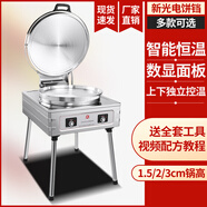 北京新光通塔新款不銹鋼體雙控電餅鐺 高中低款式三種 電壓 新光雙控制(鍋3.0高槽)