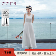 生活在左【100%桑蠶絲】百搭顯瘦無(wú)袖連衣裙女裝2025夏季新款長(zhǎng)裙子 米白色 M