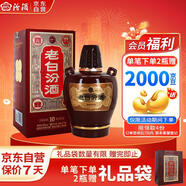 汾酒 老白汾10 清香型白酒 45度 475ml 單瓶裝 宴請自飲（升級版）