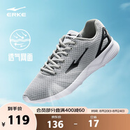 鴻星爾克男鞋運動(dòng)休閑鞋網(wǎng)面鞋男夏季透氣輕便減震防滑運動(dòng)男慢跑鞋基礎跑