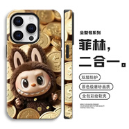 莫凡（Mofi）拉布布手機殼網(wǎng)紅卡通iPhone16promax蘋果15小米14/13華為pura70/mate60適用vivox200榮耀300防摔o 磨砂菲林二合一 vivo_X200