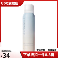 攸妍【官方店】至臻升級(jí)款單品水乳液精華面霜眼霜 攸妍維生素原B5保濕舒緩噴霧100m