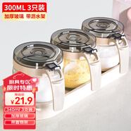 禧天龍玻璃調(diào)料盒調(diào)料瓶家用調(diào)料罐調(diào)味罐套裝鹽罐調(diào)味盒3件套帶置物架