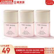 后（WHOO） 洗面奶180ml泡沫潔面乳女男氨基酸潔顏膏深層清潔去角質(zhì)去痘黑頭 后水妍防曬霜13ml*3支 39ml
