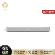 SONOS【JD物流 日本直郵】SONOS Beam Gen2 音響電視回音壁音箱WIFI杜比全景聲 家庭影院 Beam Gen2【白色】