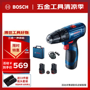 博世（BOSCH）GSB 120 12V充電式手電鉆電動螺絲刀家裝多功能鋰電沖擊鉆 雙電版
