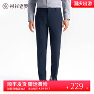 襯衫老羅[總裁一號]免腰帶西褲男商務(wù)正裝修身免燙九分長(cháng)褲西裝褲子H2206 藏青長(cháng)褲 40 (201-210斤)