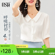 歐莎（OSA）【絲滑般光澤涼爽】短袖雪紡襯衫女士上衣設(shè)計感小眾襯衣夏季新款 白色 XL