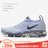 耐克（NIKE）Nike/耐克Air Vapormax女子氣墊運(yùn)動(dòng)跑步鞋942843-201 942843-402 38