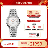 歐米茄（OMEGA） 瑞表碟飛系列 天文認(rèn)證自動(dòng)機(jī)械男腕表39.5mm【11.11提前購(gòu)】 鋼帶銀盤424.10. 40.20.02.002