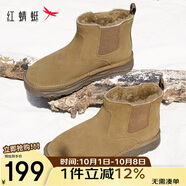 紅蜻蜓雪地靴男冬季加絨加厚保暖棉鞋短筒休閑靴WLD44005 黃棕色 40