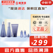 蘇秘37°（Su:m37°）套裝呼吸37驚喜水分水乳霜時(shí)光能量套盒女護(hù)膚品禮盒孕婦禮物 蘇秘驚喜水潤水乳洗面奶6件套盒