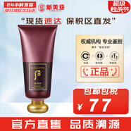后（WHOO） 洗面奶180ml泡沫潔面乳女男氨基酸潔顏膏深層清潔去角質(zhì)去痘黑頭 津率享洗面奶 180ml