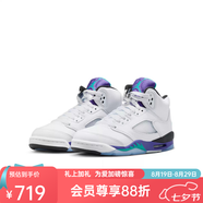 NIKEJordan耐克喬丹AJ5(GS)葡萄紫復(fù)刻休閑鞋運(yùn)動(dòng)鞋男女童HQ7980-100 35.5