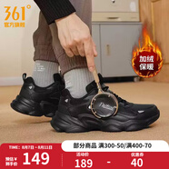 361度男鞋運(yùn)動鞋男秋季網(wǎng)面透氣厚底增高戶外百搭休閑鞋復(fù)古老爹鞋子男 【加絨保暖】曜石黑/銀白色 42