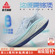 匹克態(tài)極千里跑步鞋男鞋厚底緩震慢跑鞋訓(xùn)練鞋秋季透氣回彈運(yùn)動(dòng)鞋男女 【女款】月藍(lán)-前程錦繡 35