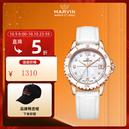 摩紋（Marvin）瑞士進(jìn)口手表女士石英表禮物送男女朋友老婆 36mm貝母M038.52.73.92 36mm