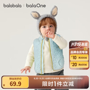 巴拉巴拉balaOne兒童馬甲女童男童小童外套新款童裝2025秋保暖厚舒適百搭 冰藍80915 80