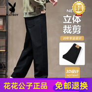 花花公子（PLAYBOY）高端2025春秋新款咖啡色休閑褲男士寬松直筒高端潮牌秋款棉商務男 黑色 N004H#【純棉】 33 腰圍2尺6穿到150斤左右