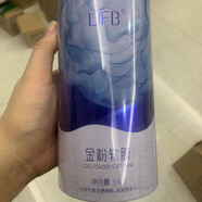 立膚白（LIFB）金粉軟膜粉修護肌膚補水保濕提拉緊致美容院護膚品正品抗皺正品 2瓶套餐