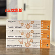 Healthy Care澳洲原裝進(jìn)口蜂膠牙膏HealthyCare黑蜂膠HC牙膏薄荷味牙齦牙齒護 3支優(yōu)惠價(jià) 120g