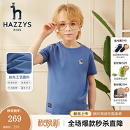 哈吉斯（HAZZYS）童裝男女童T恤夏新品彈力舒適時(shí)尚短袖圓領(lǐng)衫 鳧藍色 105