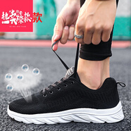 意爾康王子品牌男鞋秋季新款軟底網(wǎng)透氣休閑鞋男士氣墊減震防滑運(yùn)動(dòng)跑鞋 9022黑色【鏤空款】_標(biāo)準(zhǔn)碼 38 _標(biāo)準(zhǔn)碼