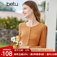 百圖betu女裝秋新款T恤圓領(lǐng)長袖精致蝴蝶結(jié)紐扣針織T恤女2308T19 橙色 XS