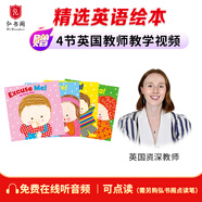 精選英語繪本贈英國教師教學(xué)視頻 企鵝蘭登分級閱讀繪本 點讀英文原版 學(xué)樂少兒英語啟蒙 小豬佩奇彼得兔小兔子學(xué)花錢南瓜湯一寸蟲 卡倫卡茨習(xí)慣養(yǎng)成系列4冊 贈4節(jié)英國教師教學(xué)視頻