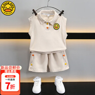 G.DUCKKIDS小黃鴨男童夏季套裝新款兒童衣服男寶寶背心上衣中小童男孩運動褲 咖色 110 尺碼4~5歲【100-110cm】cm