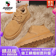 西域駱駝（VANCAMEL）美拉德超軟中幫雪地靴舒適皮毛一體加絨加厚防滑保暖東北棉靴 高幫大棉卡其【特厚保暖精品版】 40 【增高款】