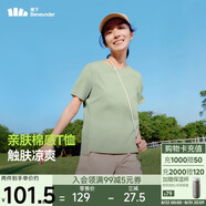 蕉下（beneunder）安心品質(zhì)t恤女短袖涼感寬松吸汗防曬戶(hù)外CC959清淺綠M