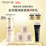 資生堂（SHISEIDO）盼麗風姿智感精華液30ml 視黃醇淡紋抗皺精華 生日禮物送老婆