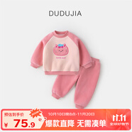 嘟嘟家寶寶兩件套冬裝女童衣服冬季男童套裝兒童加厚冬款小童童裝 粉色 80