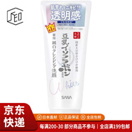 莎娜（SANA）【JD物流 日本直郵】美肌滋潤保濕潔面乳洗面奶 補水滋潤溫和 美白洗面奶 N 150g