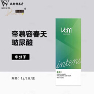 德彩玻尿酸春天批文精華液玻尿酸鼻子下巴額頭太陽(yáng)穴法令紋自然柔 中分子批文