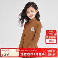笛莎（DEESHA）笛莎童裝女童上衣2023年秋裝兒童搖粒絨糖果色半高領(lǐng)長袖T恤