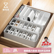 懶角落收納盒數據線(xiàn)收納盒手機充電器線(xiàn)材U盤(pán)小物件分格收納盒抽屜小號