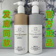 瑞妝汐美【正品】瑞妝汐美蛋白洗發(fā)乳無(wú)硅油清爽蓬松洗發(fā)水香氛柔順發(fā)膜 洗發(fā)乳700ml 700mL