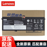 聯(lián)想 L17C4PH1 L17M4PH2 原裝筆記本電池 YOGA 7 Pro YOGA C930-13IKB