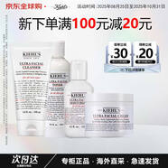 Kiehl's高保濕3件套水乳面霜爽膚水潔面洗面奶補水換季修護生日禮物禮盒 高保濕套裝