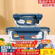 欣美雅（xinmeiya） 欣美雅 上班族微波爐碗加熱飯盒分隔型學(xué)生餐盒玻璃保鮮盒水果盒便攜便當盒 【特價(jià)】星海藍640+400毫升+保溫包+餐具