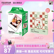 富士FUJIFILM 立拍立得相機(jī)3英寸相紙膠片minise 12 40 99 liplay 白邊（20張）+郁金香相冊