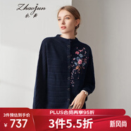 兆君秋冬自帶領(lǐng)繡花偏厚羊絨衫女裝帶扣開(kāi)衫毛衣外穿針織外套山羊絨 藏青色 M