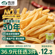 雪川食品（Snow Valley）薯美1/4原味冷凍細(xì)薯?xiàng)l半成品 1斤/袋 空氣炸鍋食材預(yù)制菜