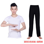 三棲虎男生舞蹈服套裝藝考形體服現代舞中國舞莫代爾羅卜褲直筒褲 圓領(lǐng)白色短袖+直筒褲 L