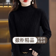 斐特瑪【撤柜精品】針織衫女加厚款內(nèi)搭打底衫半高領(lǐng)毛衣秋冬季針衫女士 黑色 S