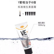 其他家澳洲VE面霜50g天然維生素E滋潤(rùn)保濕補(bǔ)水妝前乳溫和無刺激
